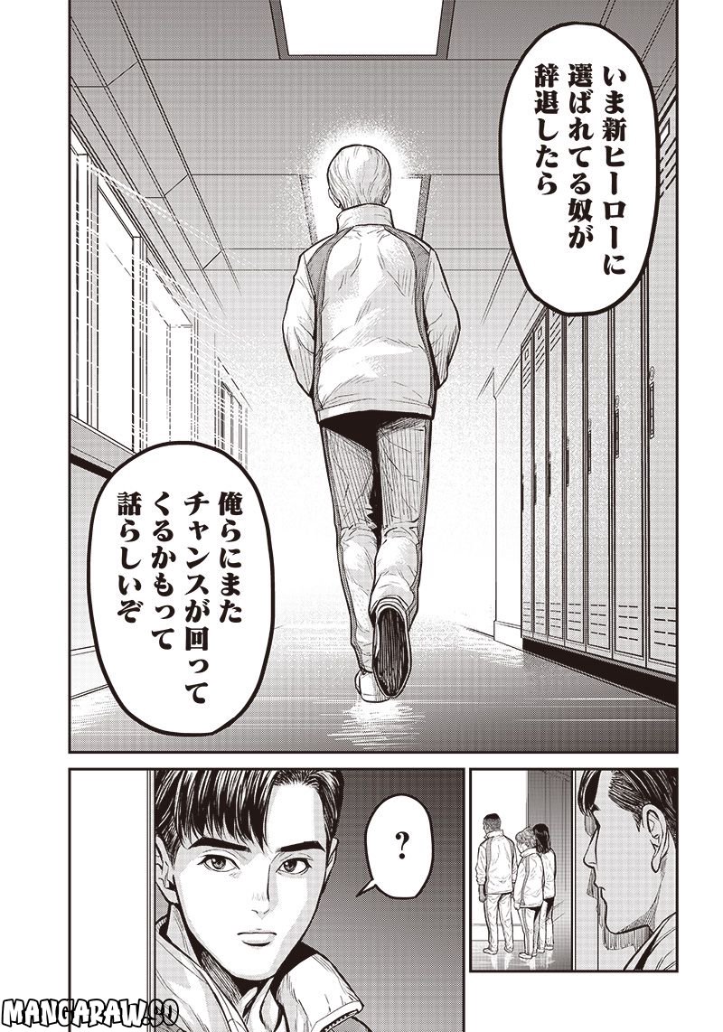TIGER & BUNNY 2 THE COMIC 第14話 - Trang 15