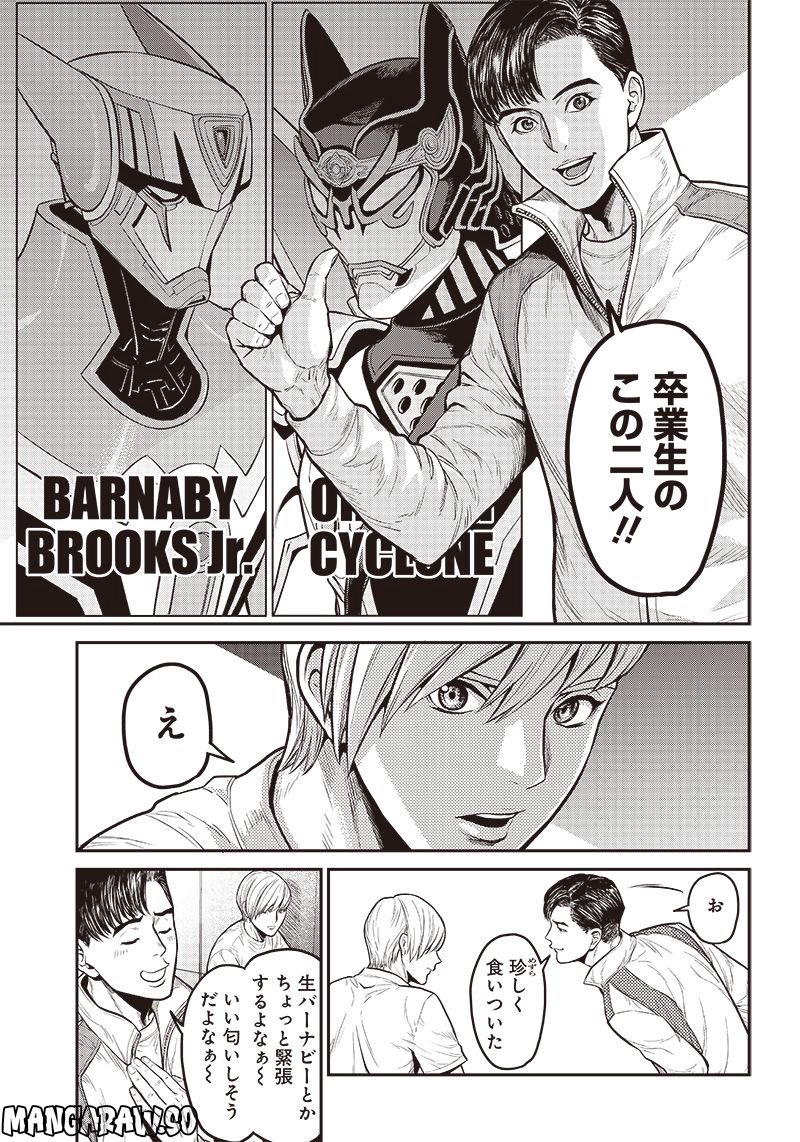 TIGER & BUNNY 2 THE COMIC 第14話 - Trang 5