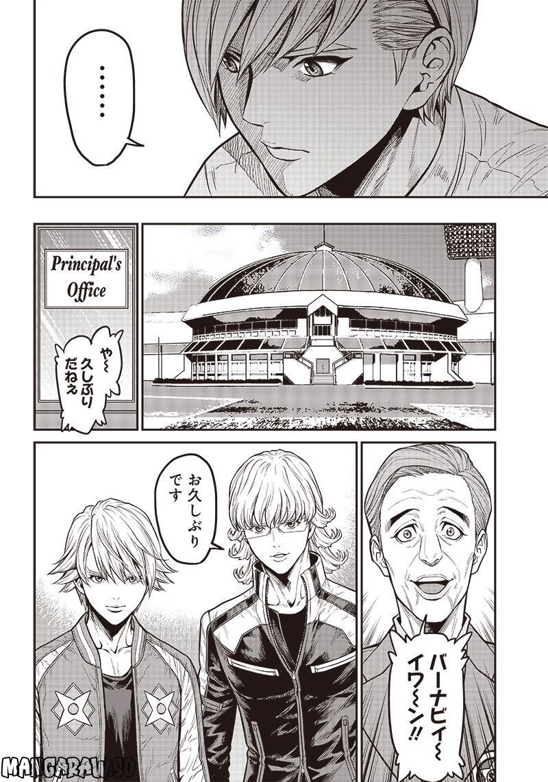 TIGER & BUNNY 2 THE COMIC 第14話 - Trang 6