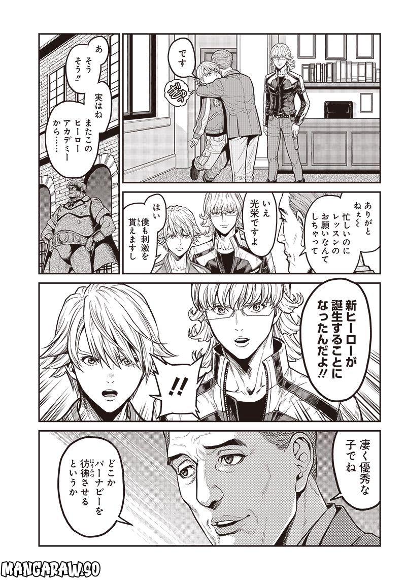 TIGER & BUNNY 2 THE COMIC 第14話 - Trang 7