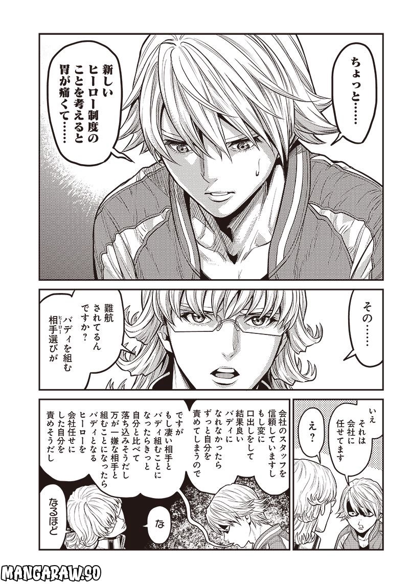TIGER & BUNNY 2 THE COMIC 第14話 - Trang 9