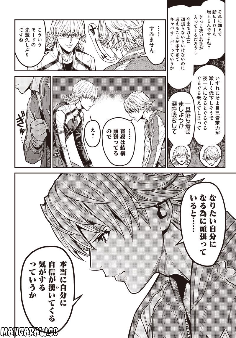 TIGER & BUNNY 2 THE COMIC 第14話 - Trang 10