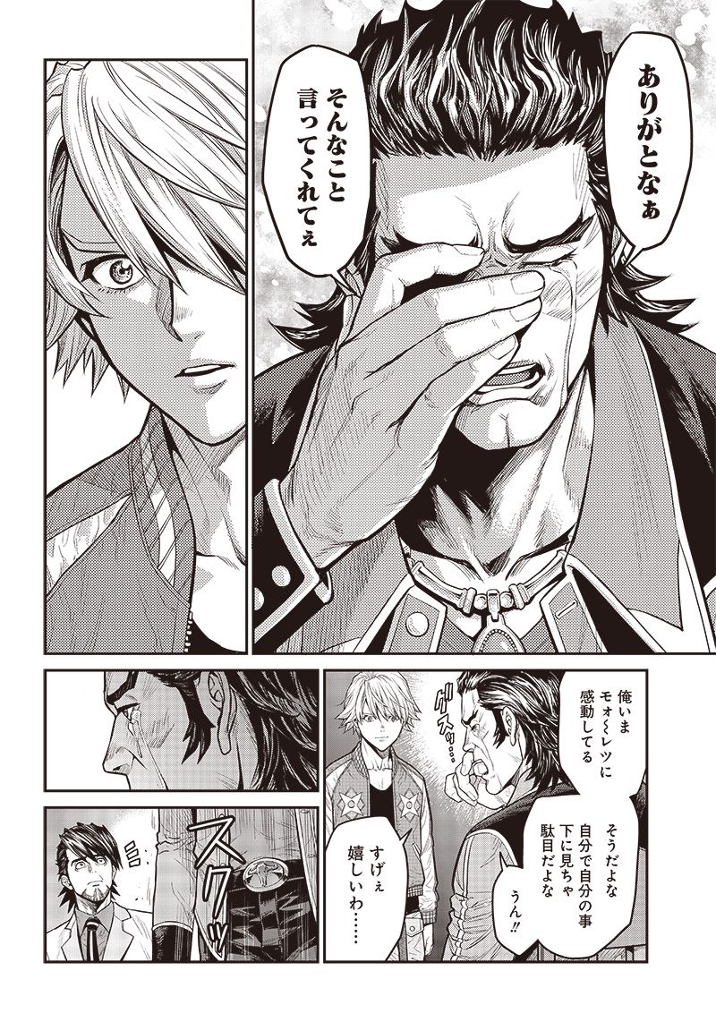 TIGER & BUNNY 2 THE COMIC 第18話 - Trang 16