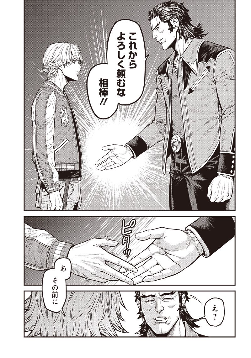 TIGER & BUNNY 2 THE COMIC 第18話 - Trang 17