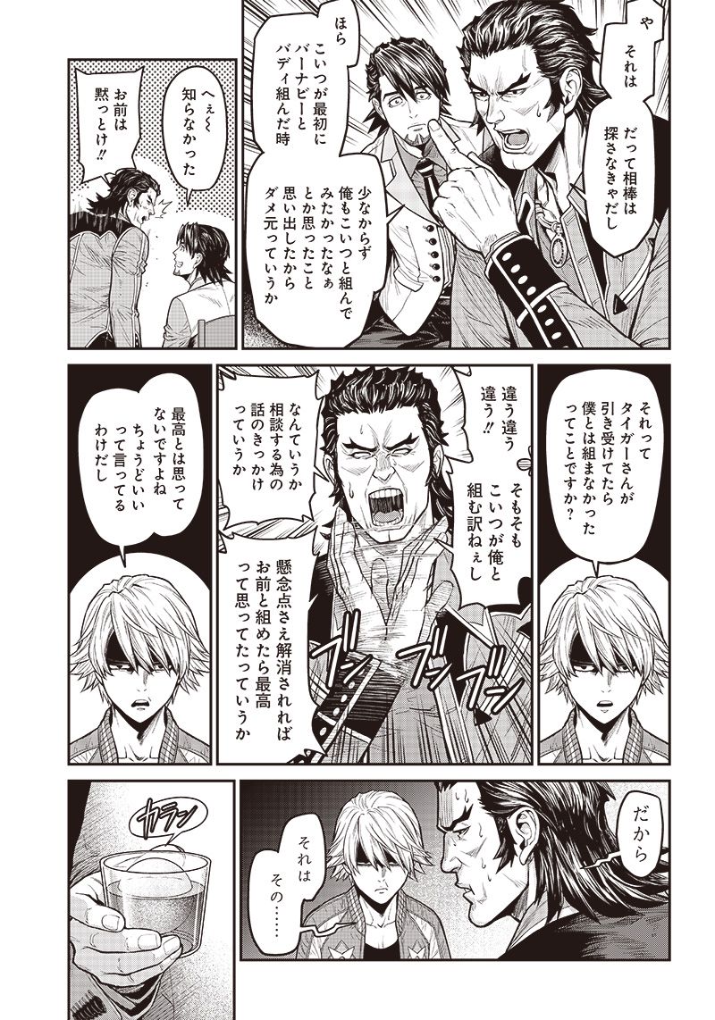 TIGER & BUNNY 2 THE COMIC 第18話 - Trang 19