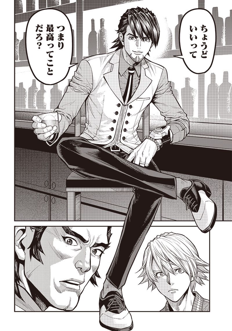 TIGER & BUNNY 2 THE COMIC 第18話 - Trang 20
