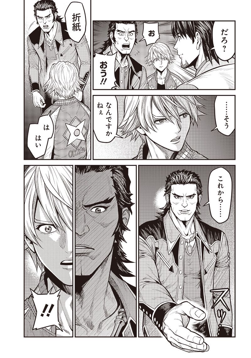 TIGER & BUNNY 2 THE COMIC 第18話 - Trang 21