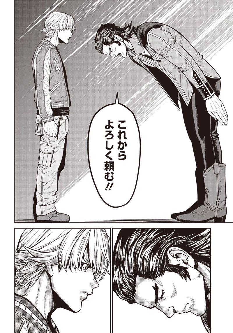 TIGER & BUNNY 2 THE COMIC 第18話 - Trang 22