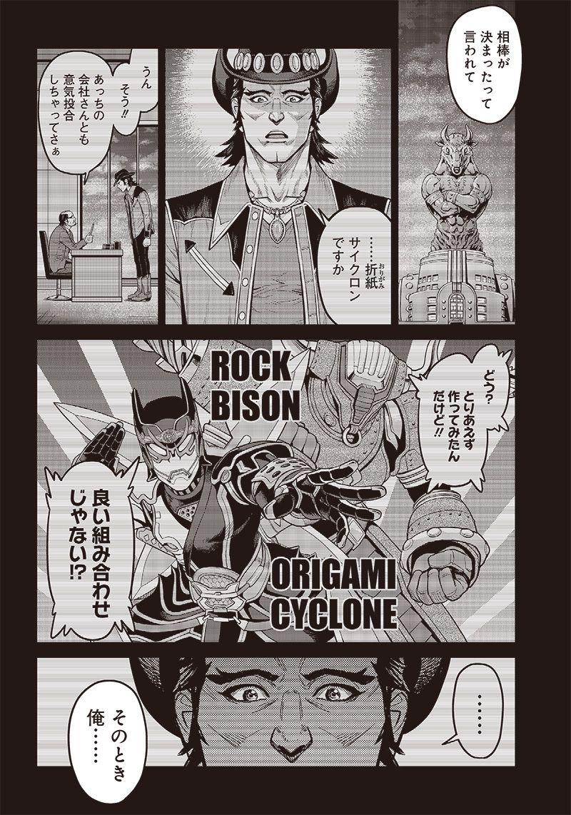 TIGER & BUNNY 2 THE COMIC 第18話 - Trang 4