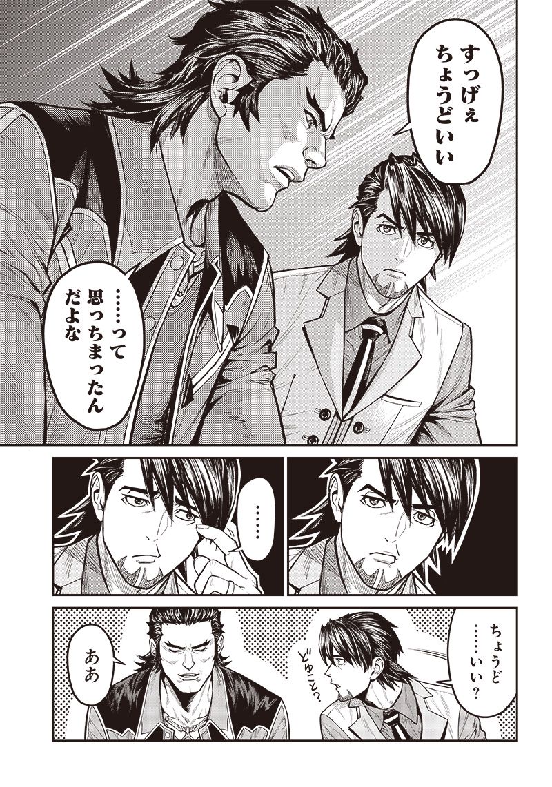 TIGER & BUNNY 2 THE COMIC 第18話 - Trang 5