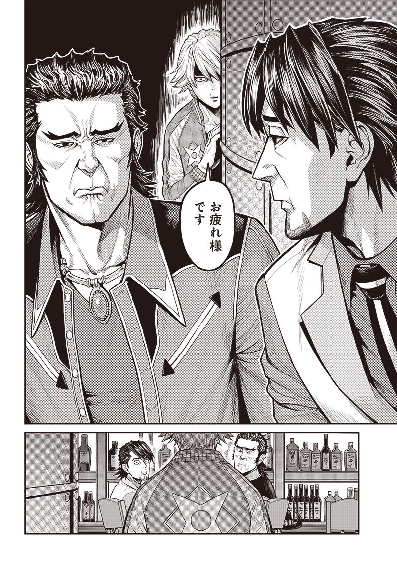 TIGER & BUNNY 2 THE COMIC 第18話 - Trang 8