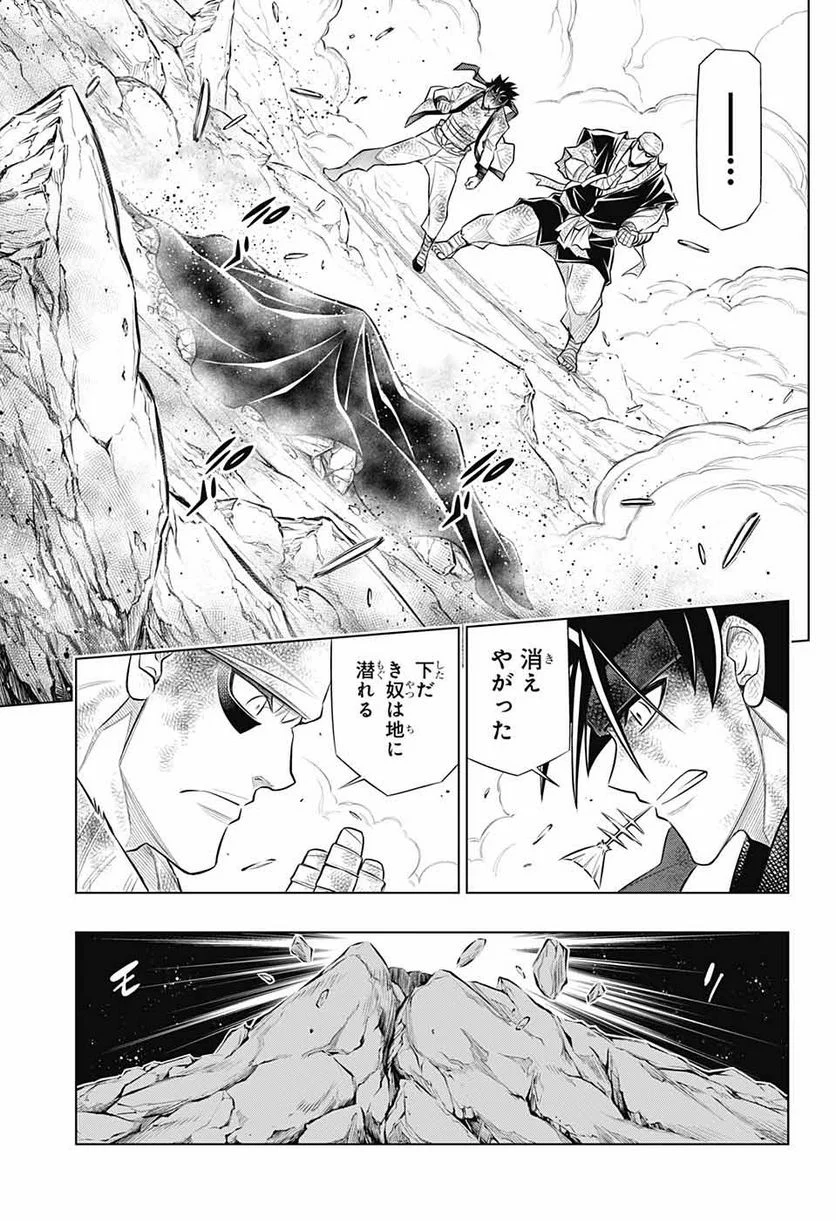 るろうに剣心―明治剣客浪漫譚・北海道編― - 第53話 - Page 9