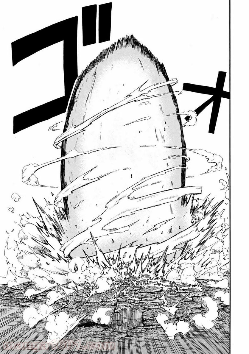 賢者の孫 EXTRA STORY 第16.5話 - Trang 4