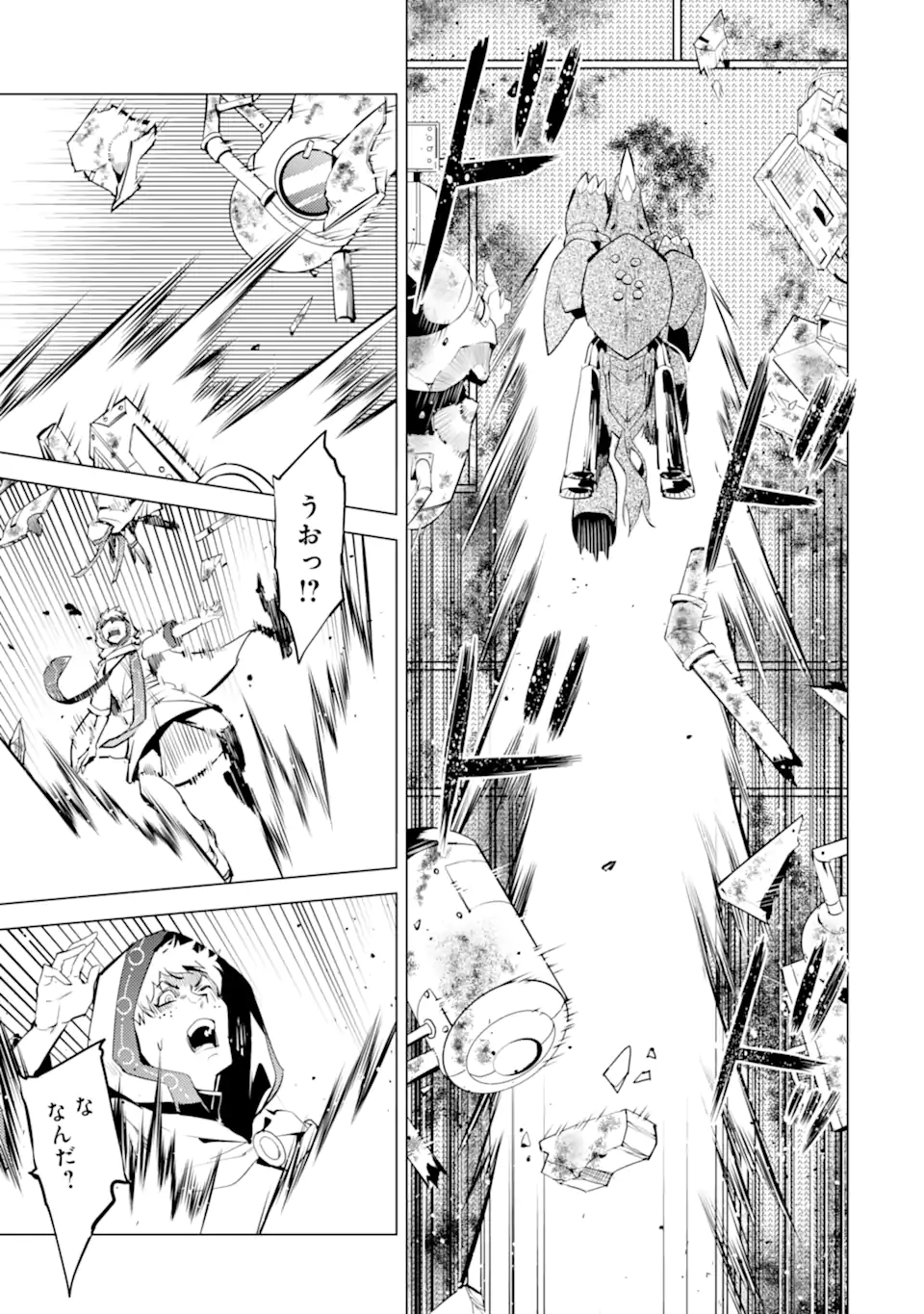 転生賢者の異世界ライフ ～第二の職業を得て、世界最強になりました～ 第51.2話 - Trang 12