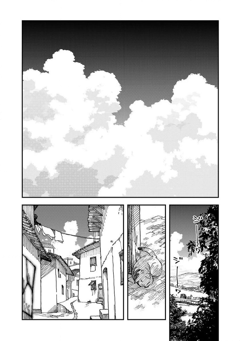 貴族次男の成り上がり～魔法を極めて世界最強になった転生者～ 第23話 - Trang 5