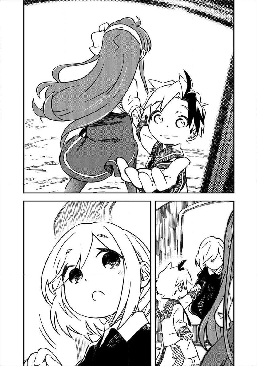 貴族次男の成り上がり～魔法を極めて世界最強になった転生者～ 第23話 - Trang 6