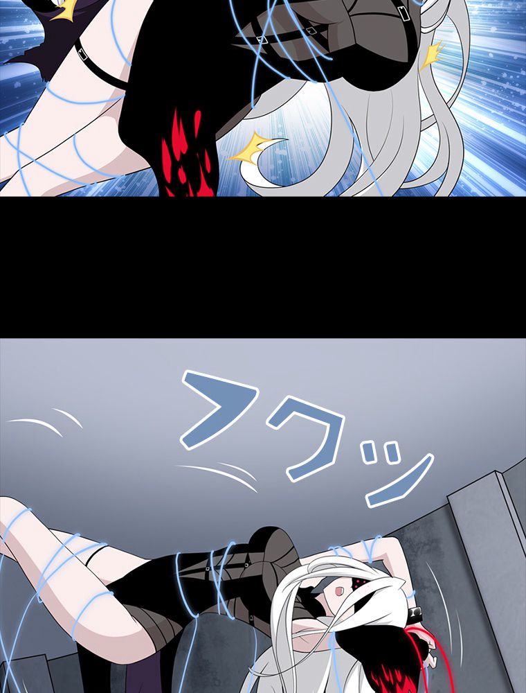 ゾンビになった彼女を取り戻すまで - 第136話 - Page 9