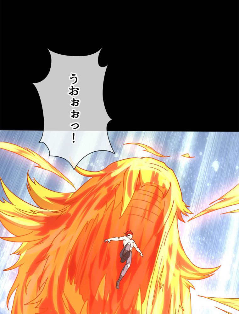 ゾンビになった彼女を取り戻すまで - 第228話 - Page 31