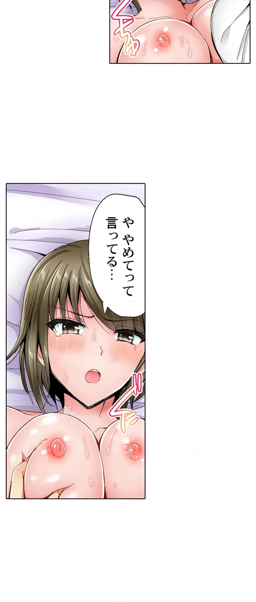 絶対に感じてはいけないリモート会議～強気な女上司､カメラの死角で絶頂中～ 第3話 - Trang 10