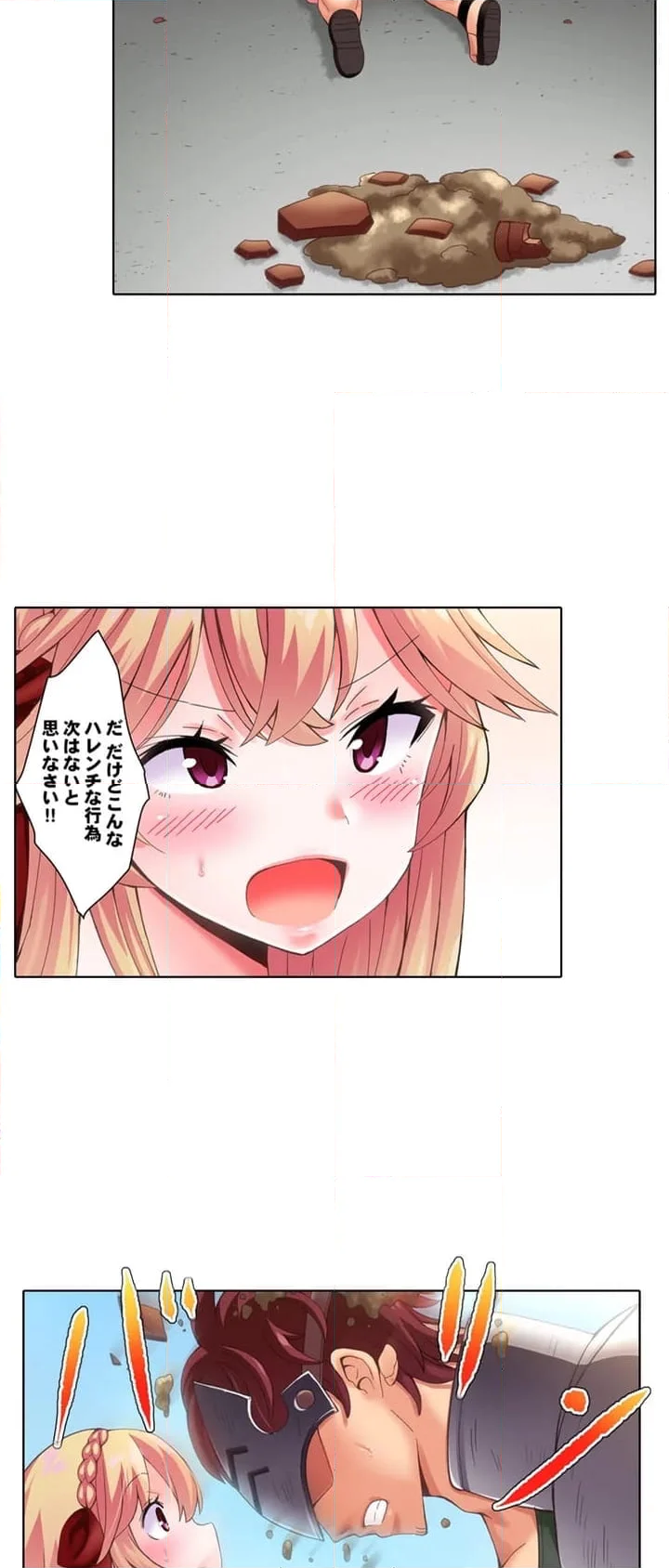 ひとりぼっちの悪役令嬢～護衛に転生したので溺愛あまイキさせました - 第1話 - Page 21