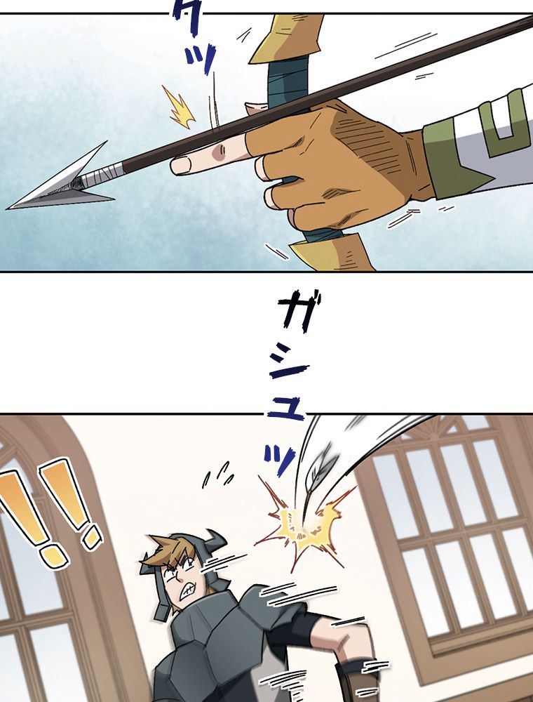 仕方なく接近戦型魔導師として無双します~ - 第130話 - Page 30