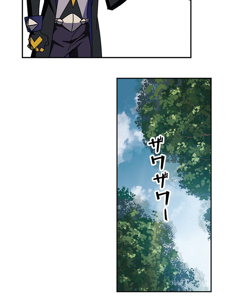 仕方なく接近戦型魔導師として無双します~ - 第133話 - Page 13