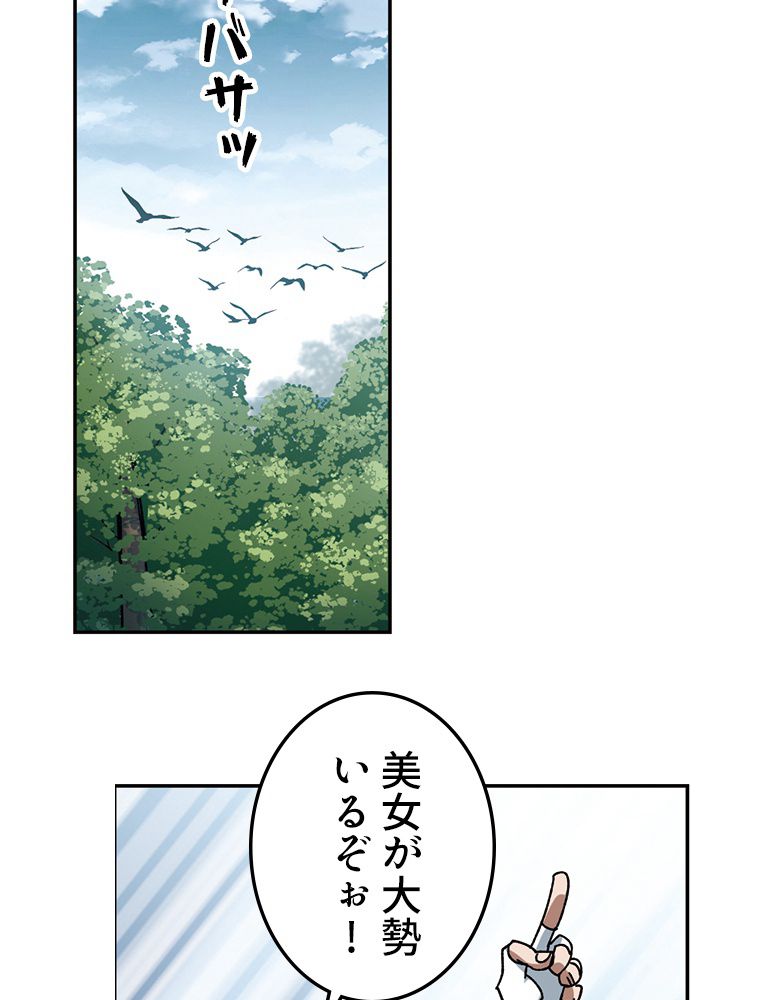 仕方なく接近戦型魔導師として無双します~ - 第133話 - Page 19