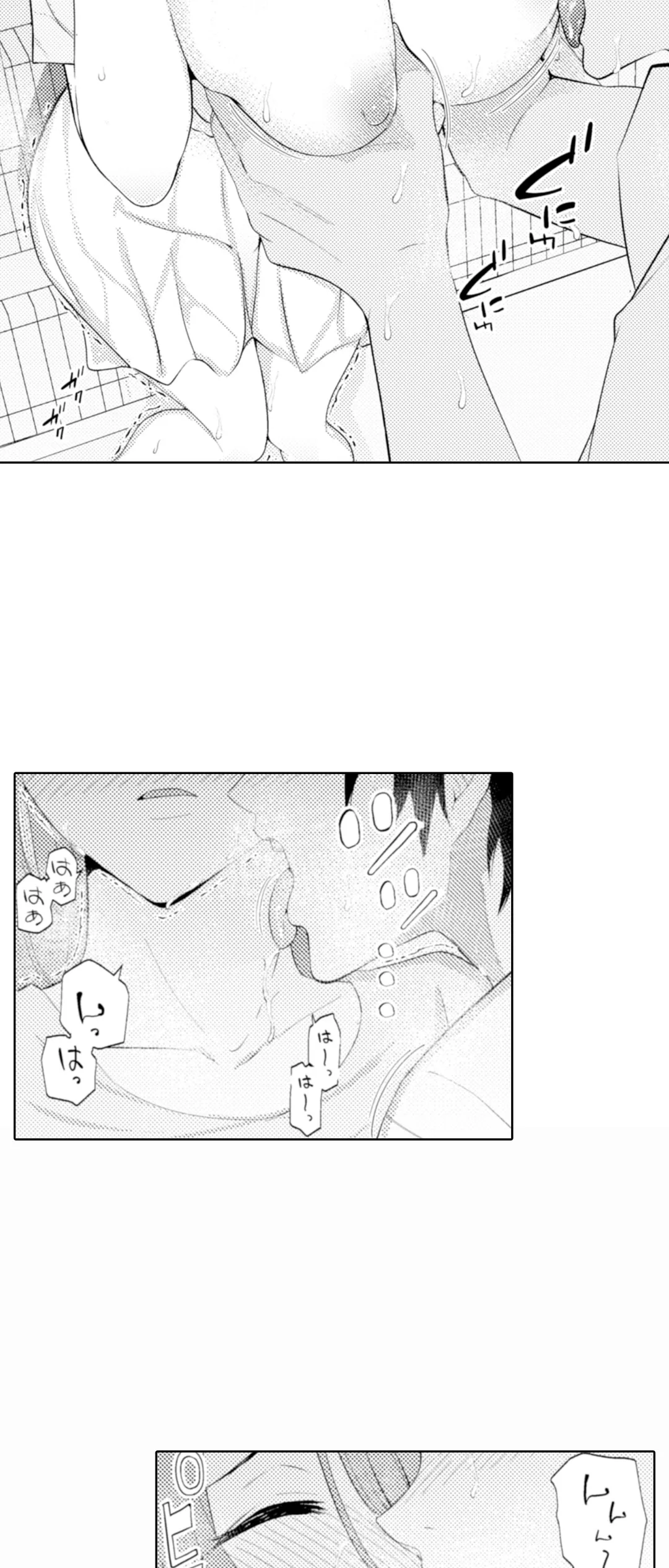 人妻もみほぐし出張マッサージ～エステ師の太い指でナカイキしちゃう…っ！ 第35話 - Trang 23