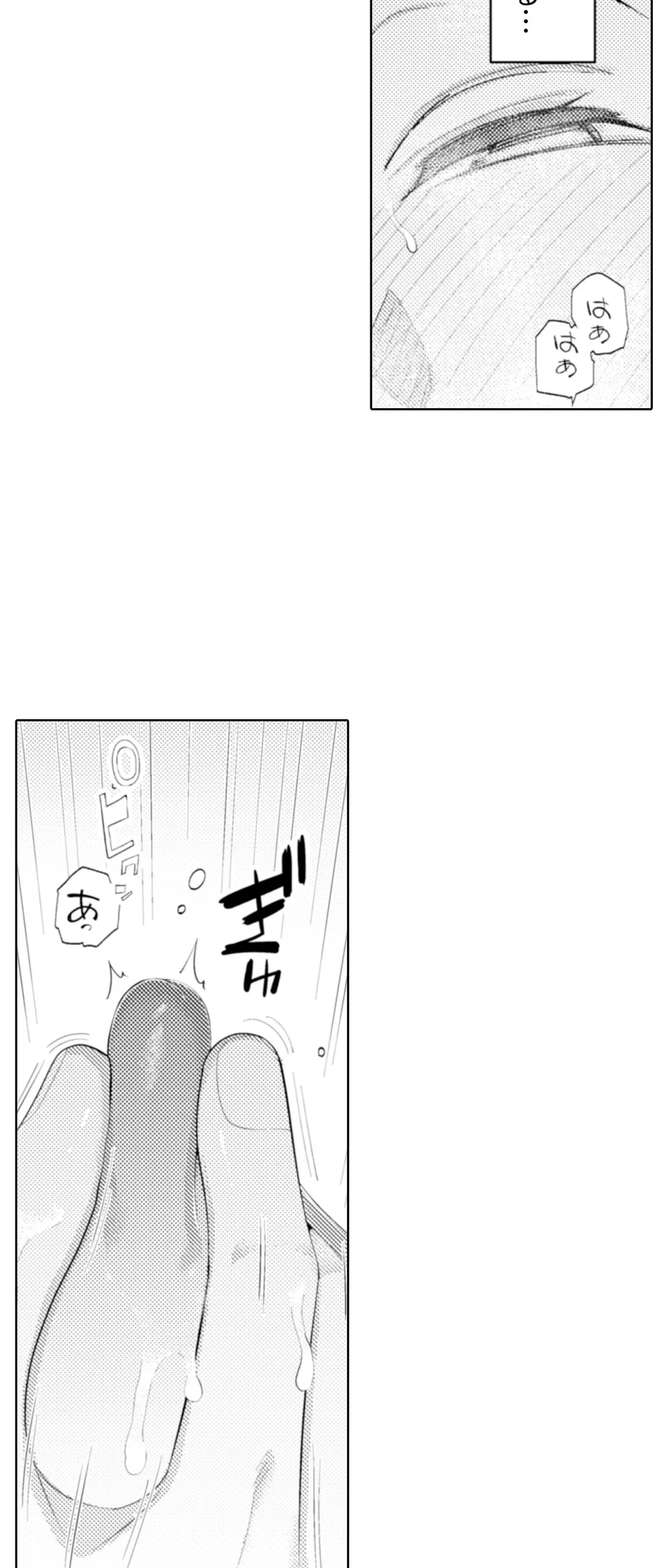 人妻もみほぐし出張マッサージ～エステ師の太い指でナカイキしちゃう…っ！ 第35話 - Trang 25