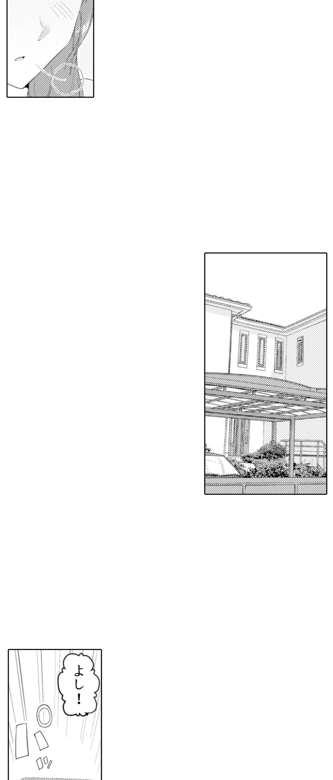 人妻もみほぐし出張マッサージ～エステ師の太い指でナカイキしちゃう…っ！ 第35話 - Trang 5