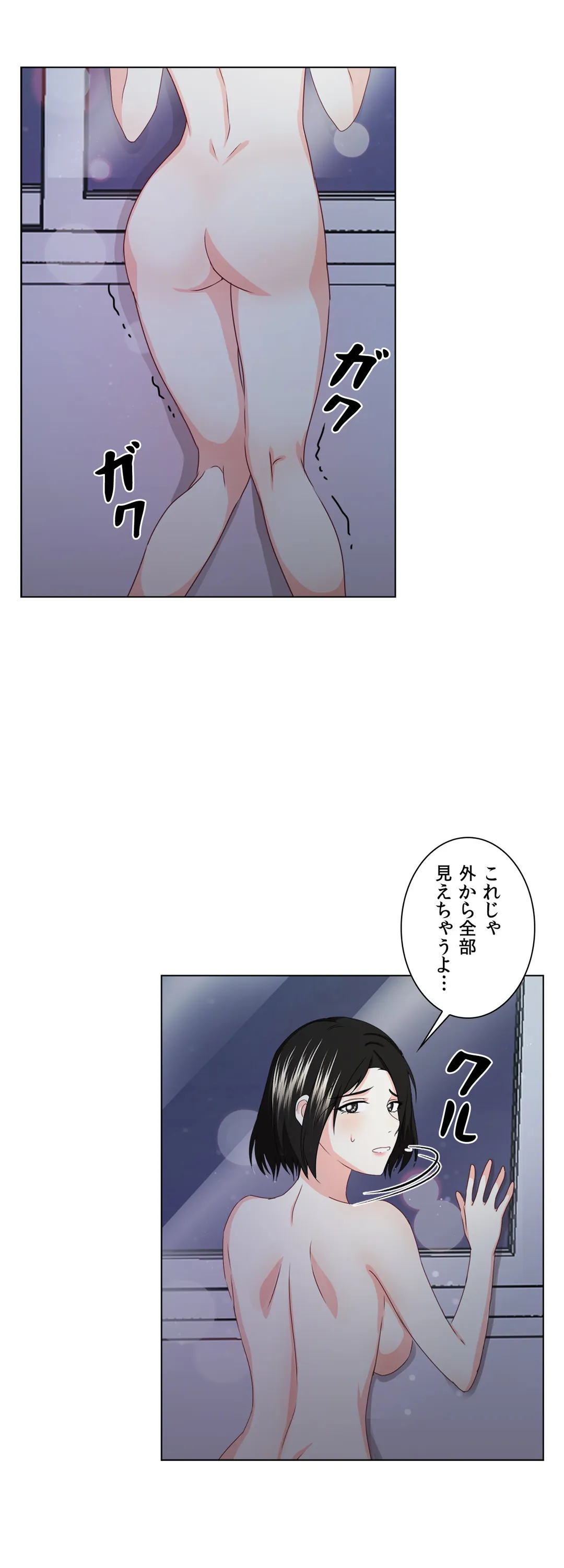 ペットガール！〜俺だけの可愛いペット〜 第13話 - Trang 2