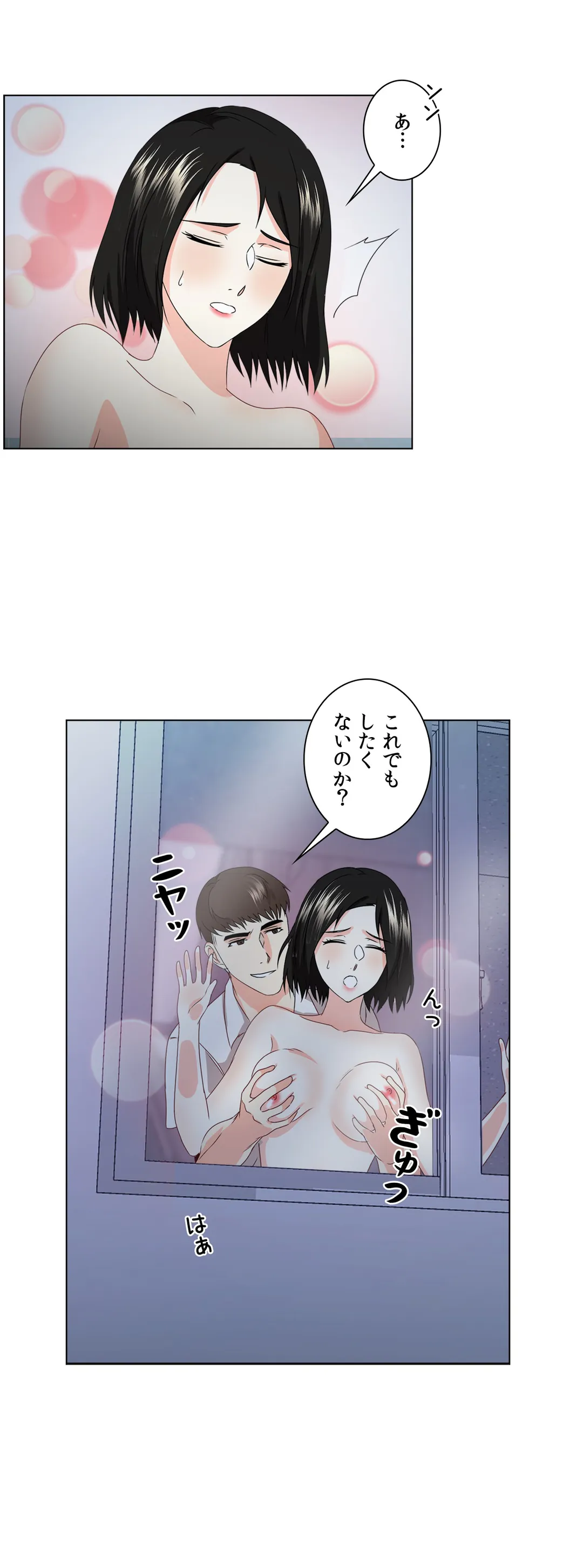 ペットガール！〜俺だけの可愛いペット〜 第13話 - Trang 4