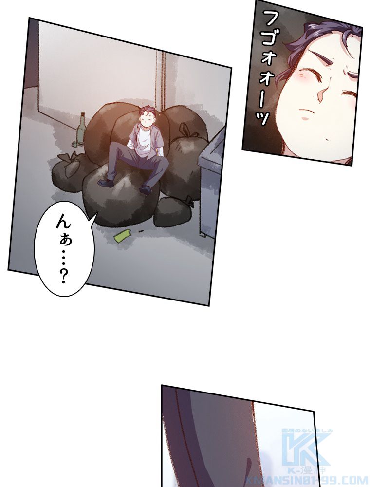 蒼白の玉座 - 第104話 - Page 5