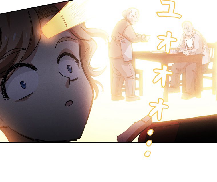 蒼白の玉座 - 第132話 - Page 25