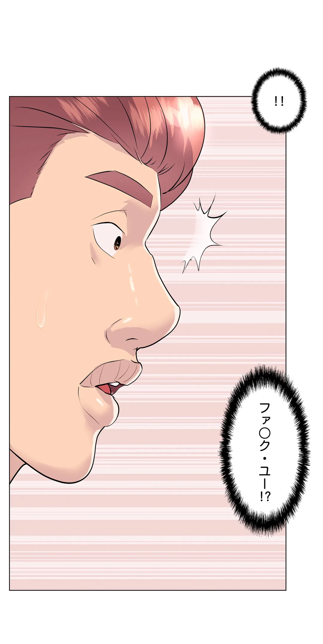 エッチなオモチャ〜刺激的な愛を求めて〜 第19話 - Trang 12