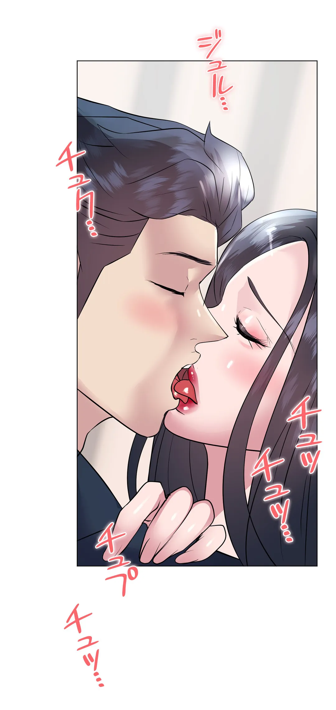 エッチなオモチャ〜刺激的な愛を求めて〜 第19話 - Trang 65