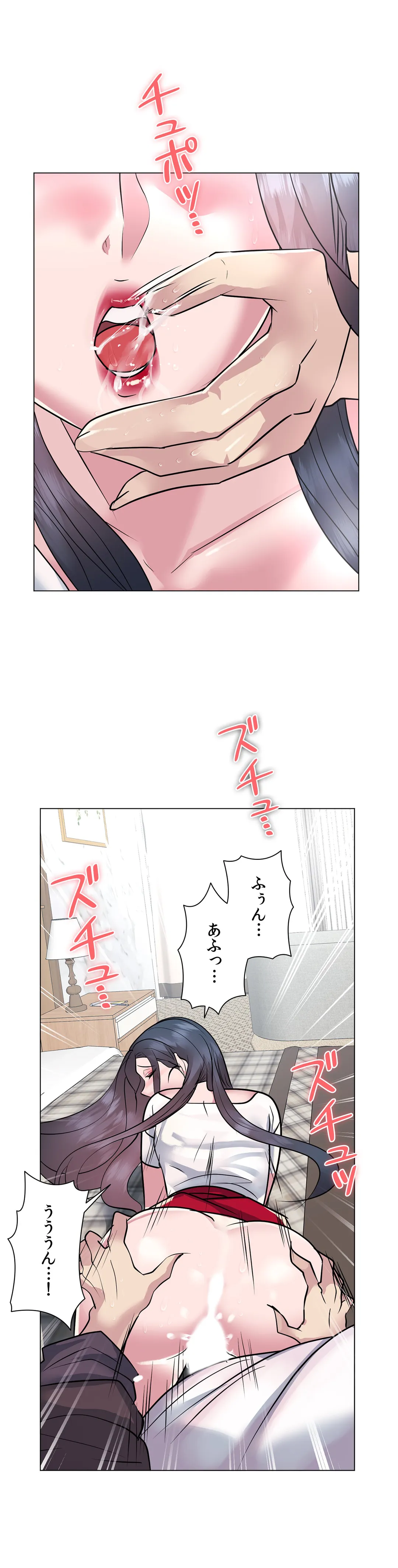エッチなオモチャ〜刺激的な愛を求めて〜 第20話 - Trang 35