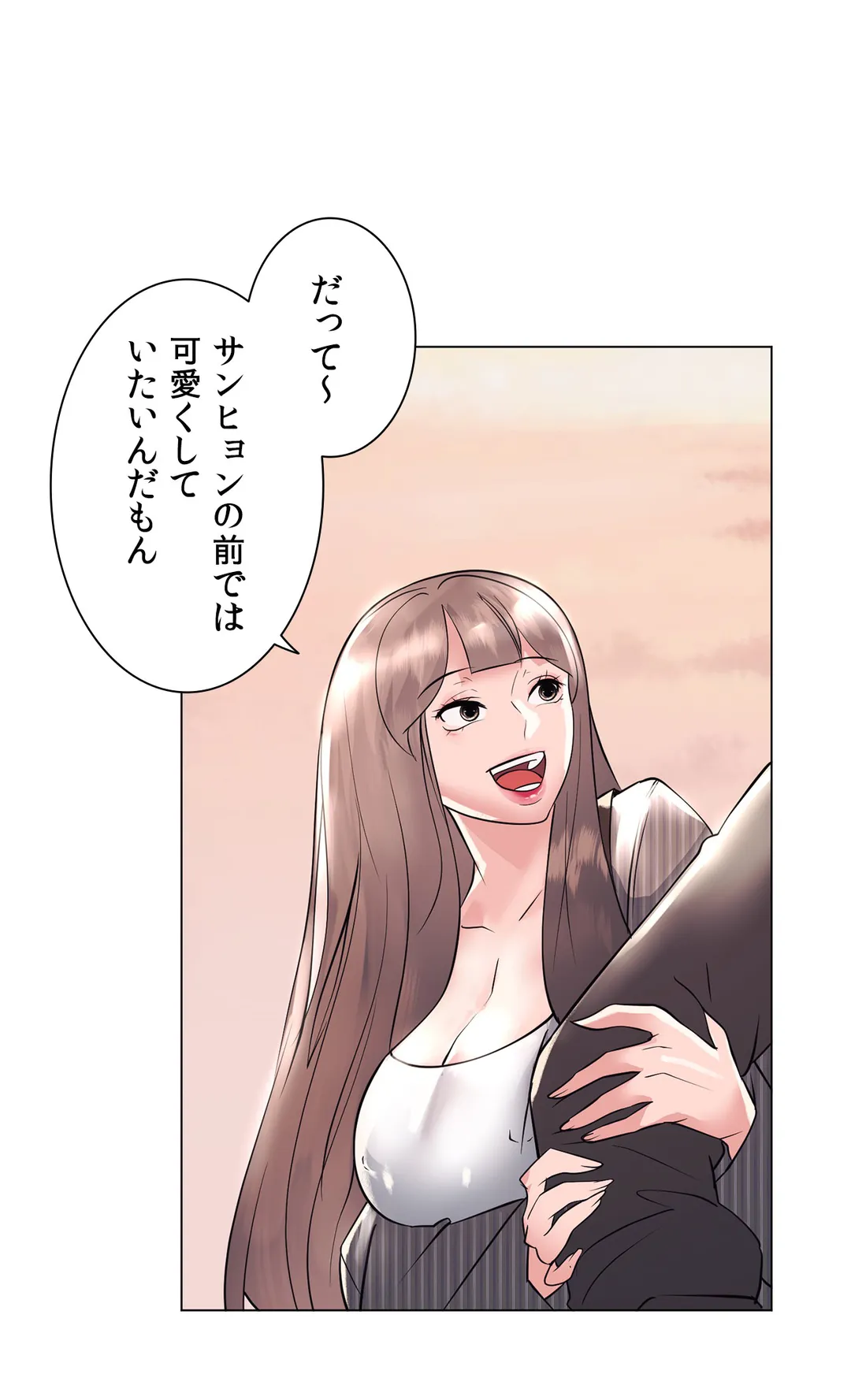 エッチなオモチャ〜刺激的な愛を求めて〜 第20話 - Trang 45
