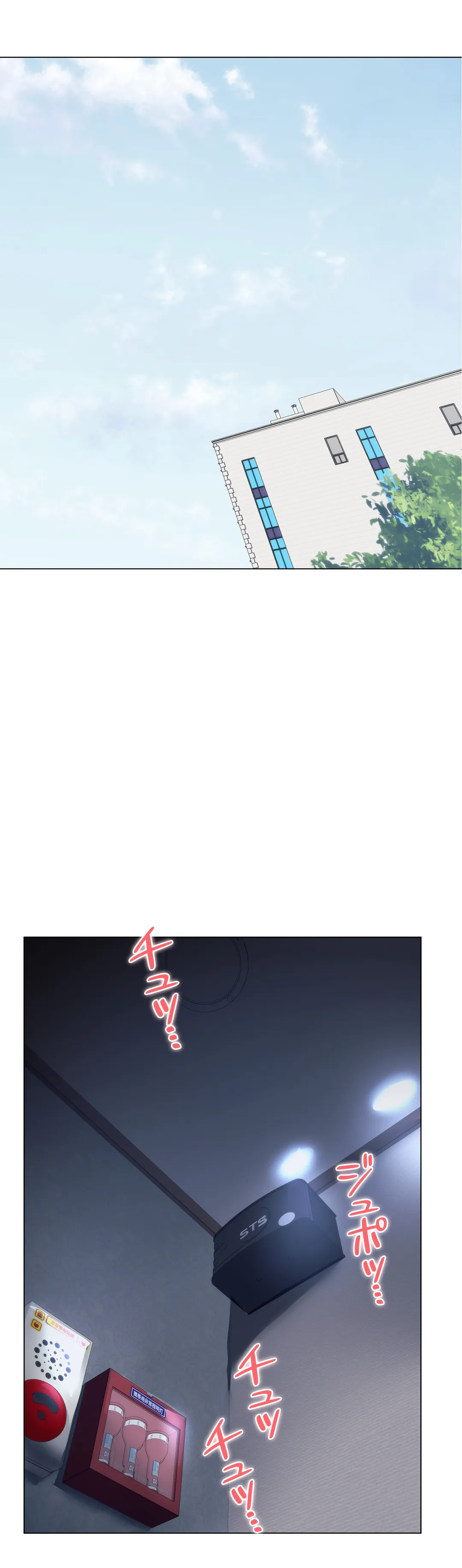 エッチなオモチャ〜刺激的な愛を求めて〜 第36話 - Trang 21