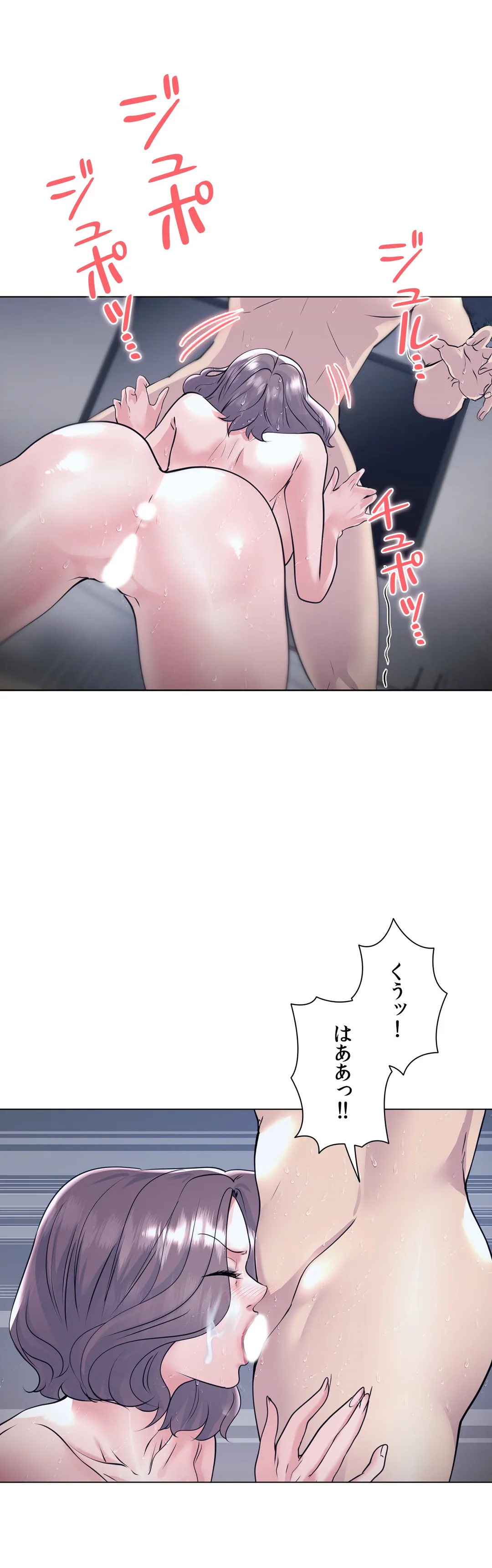 エッチなオモチャ〜刺激的な愛を求めて〜 第37話 - Trang 19
