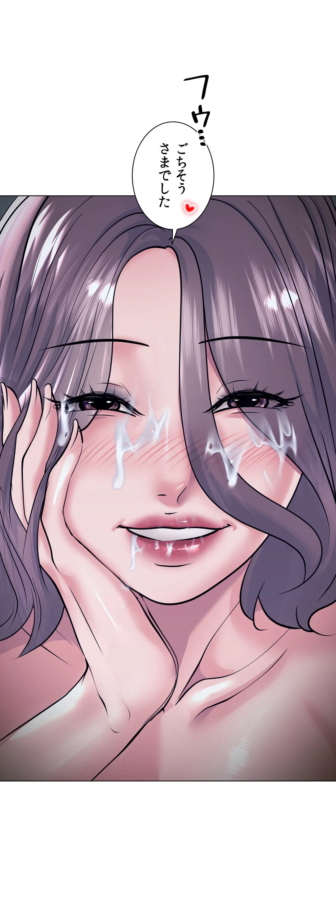 エッチなオモチャ〜刺激的な愛を求めて〜 第37話 - Trang 24