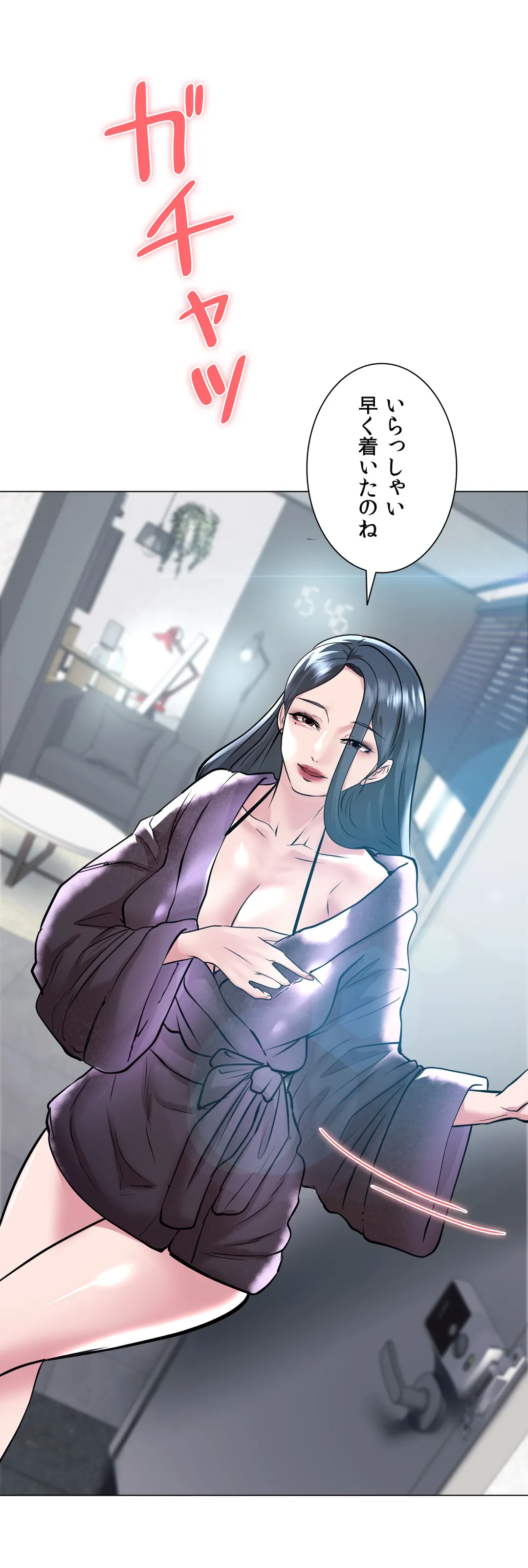 エッチなオモチャ〜刺激的な愛を求めて〜 第37話 - Trang 38