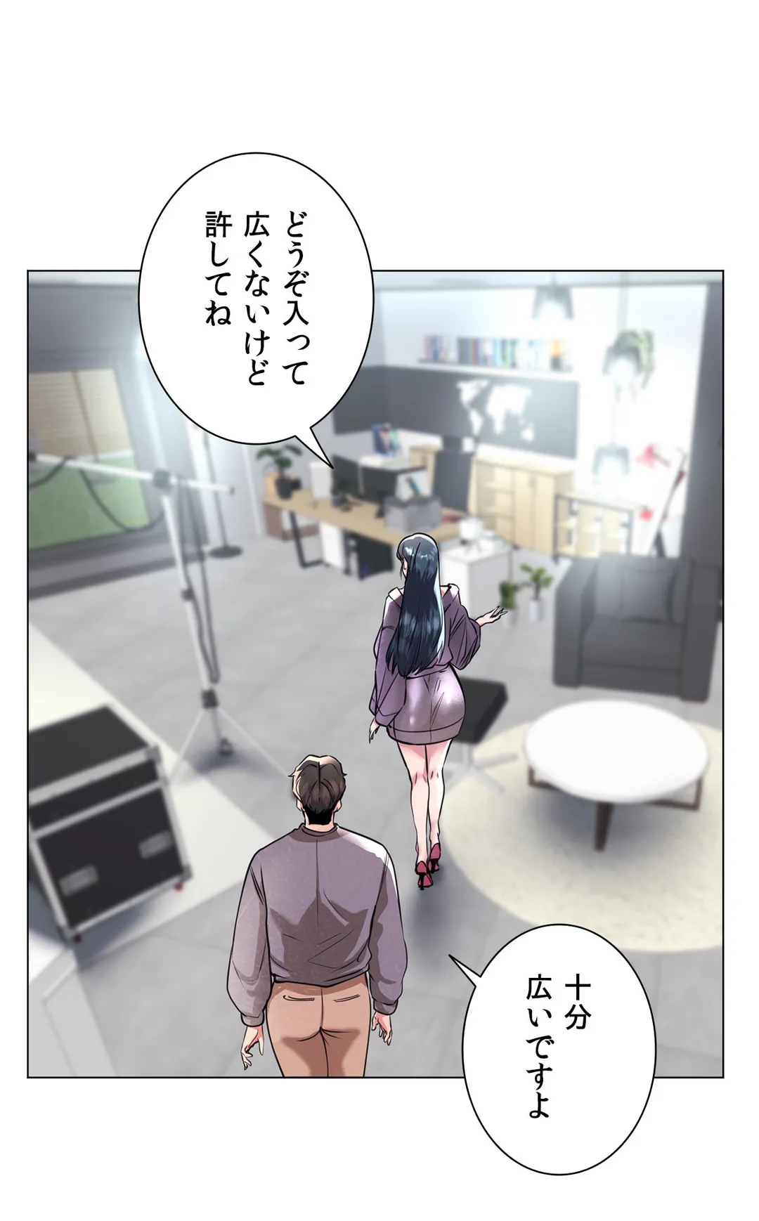 エッチなオモチャ〜刺激的な愛を求めて〜 第37話 - Trang 39