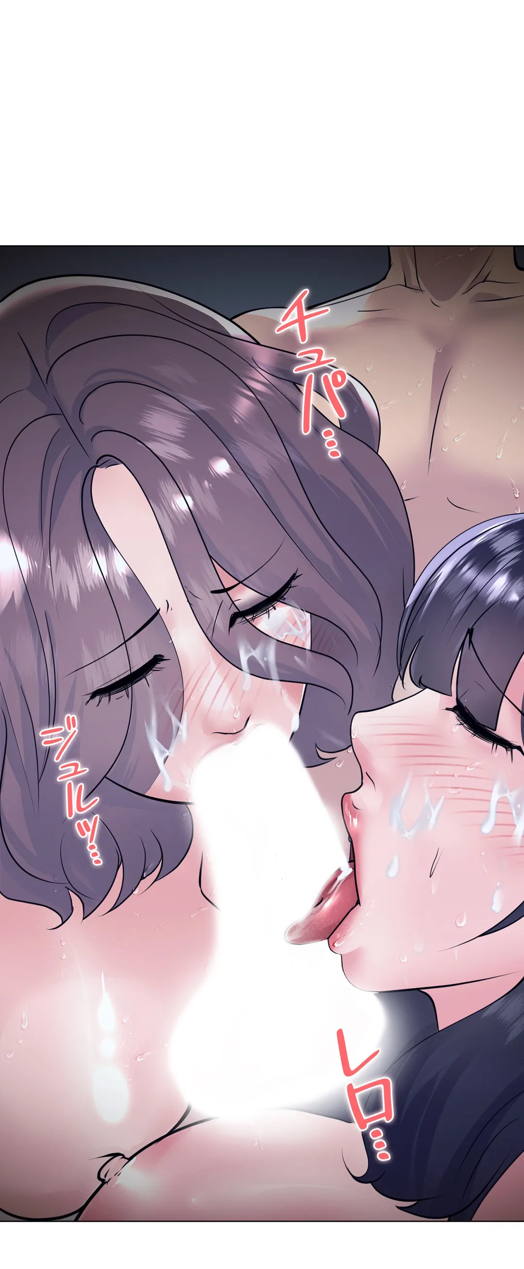 エッチなオモチャ〜刺激的な愛を求めて〜 第37話 - Trang 7