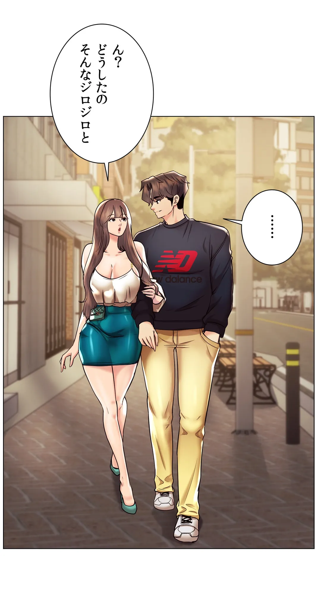 エッチなオモチャ〜刺激的な愛を求めて〜 第50話 - Trang 5