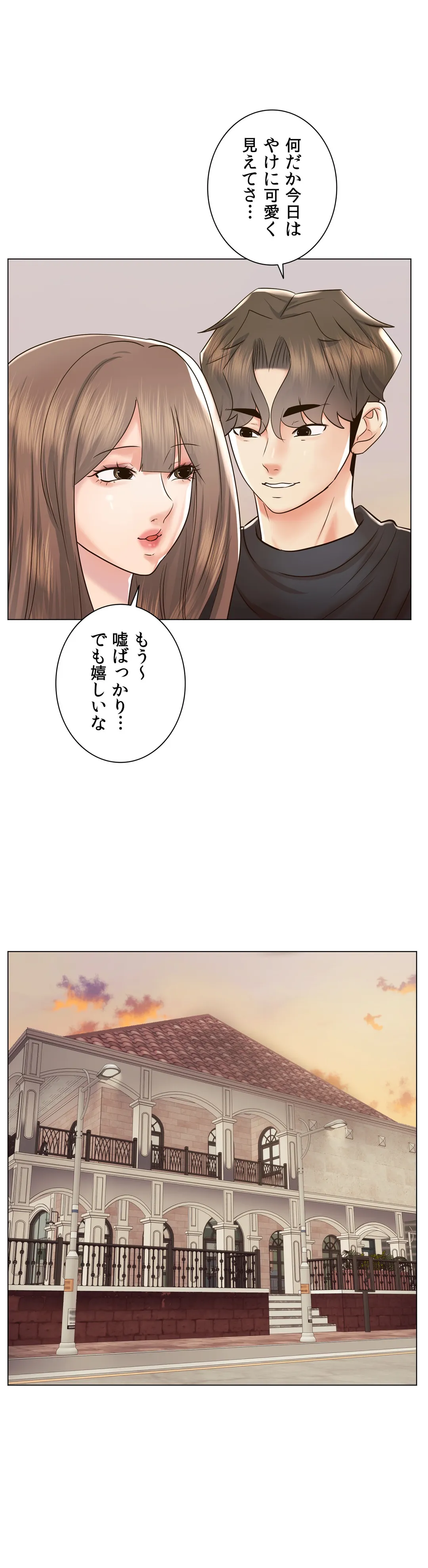 エッチなオモチャ〜刺激的な愛を求めて〜 第50話 - Trang 6