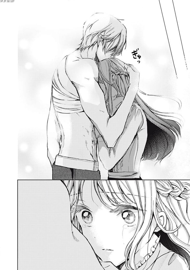 王妃様は離婚したい 王妃様は離婚したい～異世界から聖女様が来たので、もうお役御免ですわね？～ 第15.2話 - Trang 2