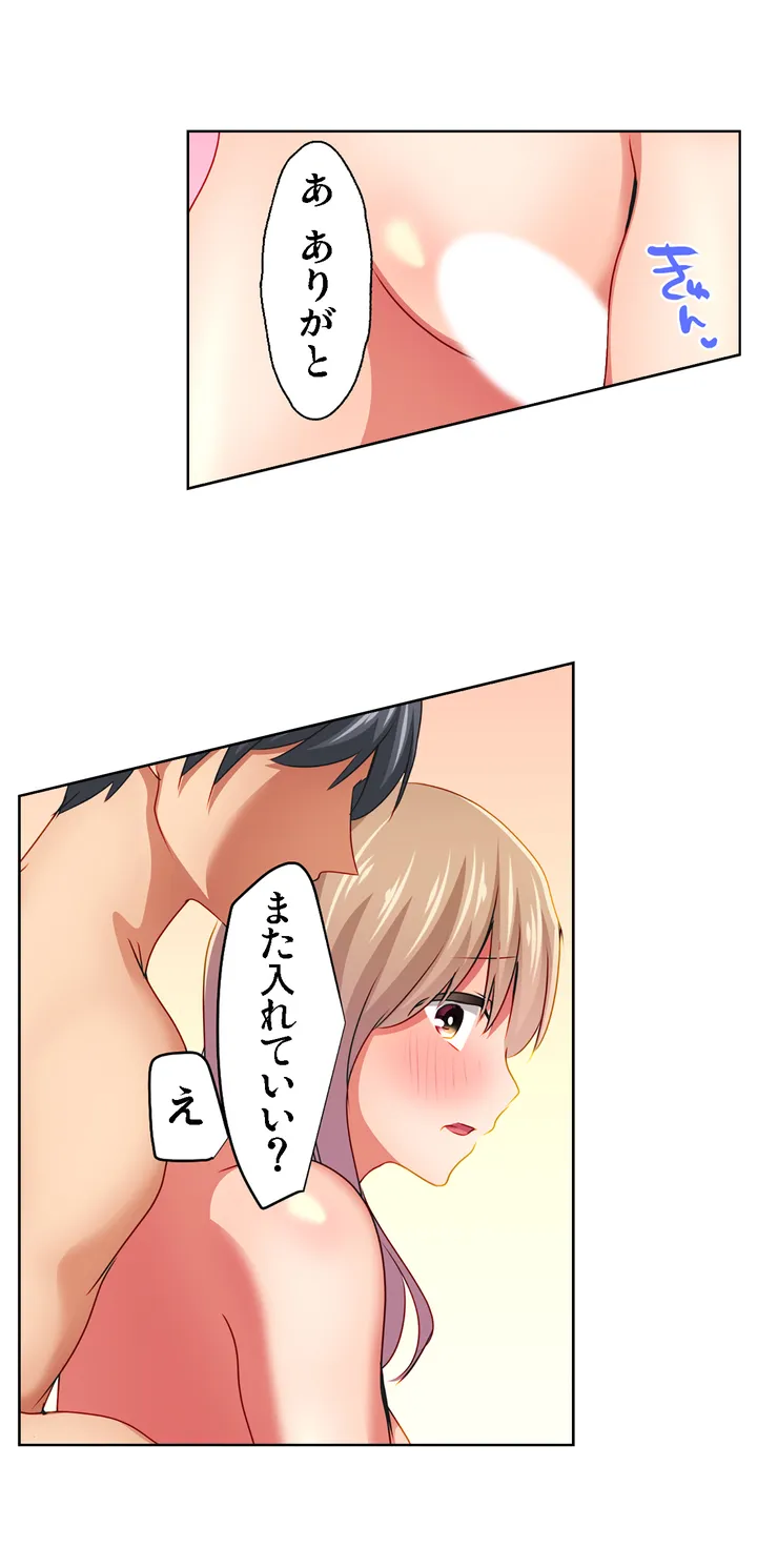 マジックミラー女子寮～視姦られてないから、気持ちイイこといっぱいシよ？ - 第5話 - Page 6