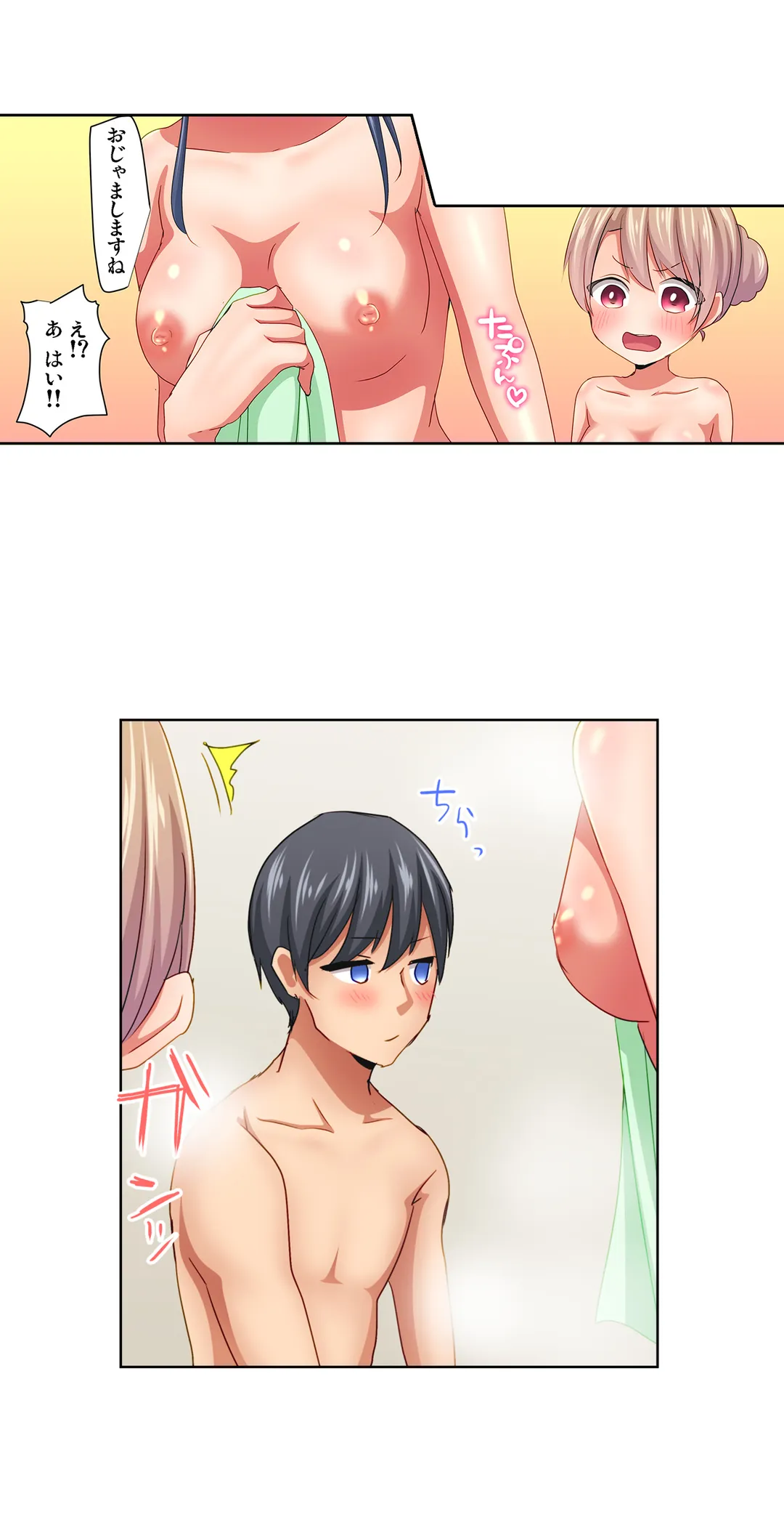 マジックミラー女子寮～視姦られてないから、気持ちイイこといっぱいシよ？ - 第11話 - Page 5