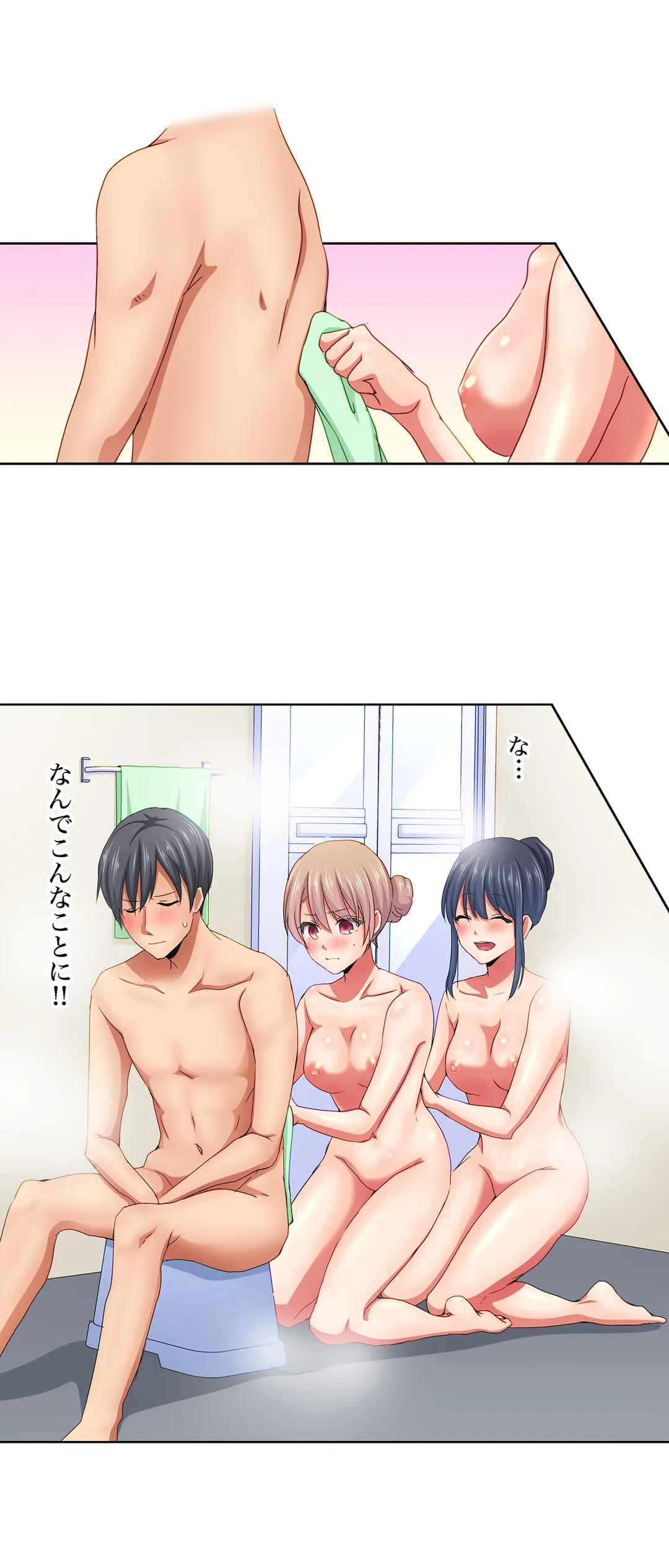 マジックミラー女子寮～視姦られてないから、気持ちイイこといっぱいシよ？ - 第11話 - Page 7